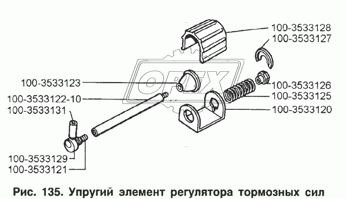 Упругий элемент регулятора тормозных сил